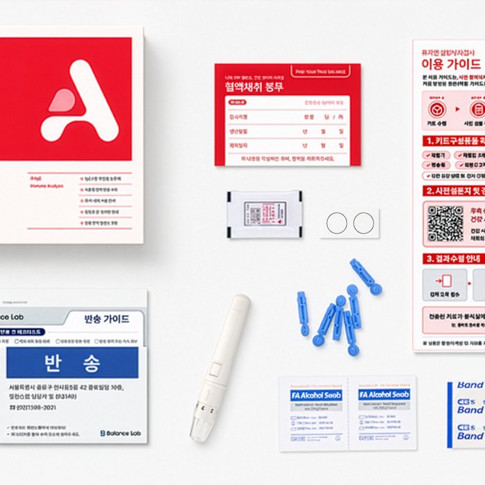 검사 키트 구성품. 상자, 혈액채취 봉투, 채혈지, 이용 가이드, 반송 가이드, 란셋, 소독솜, 밴드.